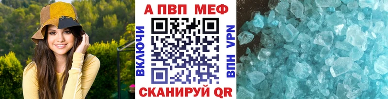 купить наркотик  Карачев  APVP СК КРИС 