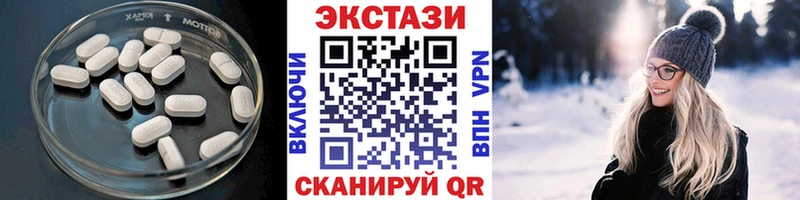 hydra зеркало  Карачев  Ecstasy диски  дарнет шоп 
