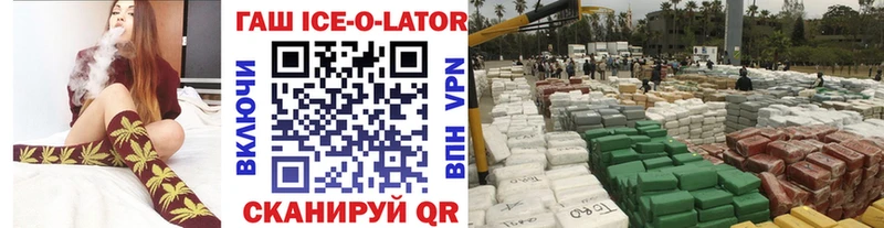 сколько стоит  Карачев  ГАШИШ Premium 