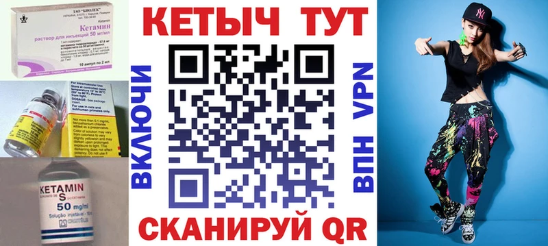 дарк нет формула  Карачев  КЕТАМИН ketamine  купить закладку 