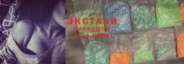 ПСИЛОЦИБИНОВЫЕ ГРИБЫ Алексин