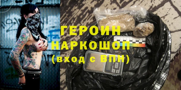ПСИЛОЦИБИНОВЫЕ ГРИБЫ Алексин