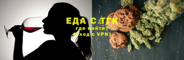 ПСИЛОЦИБИНОВЫЕ ГРИБЫ Алексин