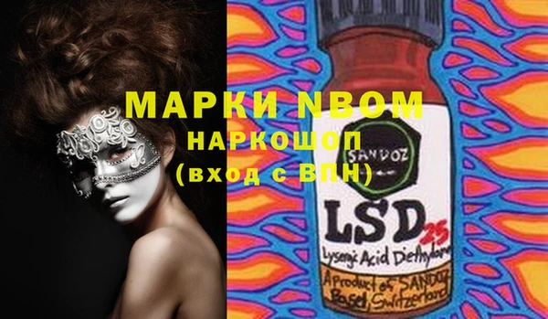 spice Алзамай