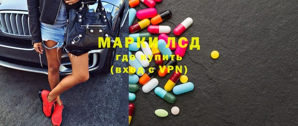 гашик Абдулино