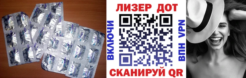Лсд 25 экстази ecstasy  Карачев 