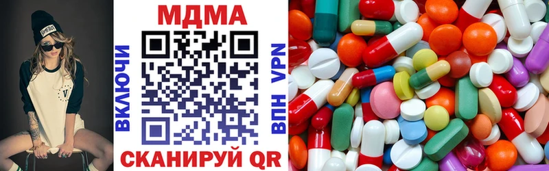 MDMA молли  Карачев 