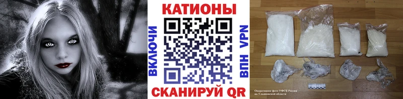 Меф мука Карачев