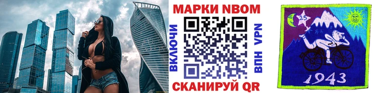 где продают   shop наркотические препараты  Марки 25I-NBOMe 1500мкг  Карачев 